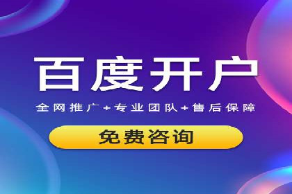 教育行业SEM推广策略：提升课程咨询量